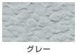 水性シリコン凹凸外かべ用（弾性 つやあり）＜4㎏/8㎏/16㎏＞（カンペハピオ）