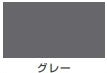 水性シリコンカラースプレー＜300ml/420ml＞（カンペハピオ）