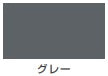 アクリルトタン用（油性 超光沢）<3Ｌ/7Ｌ/14Ｌ>（カンペハピオ）