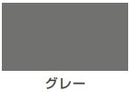 速乾エポキシさび止め（油性 つやけし）<0.2L/0.8L/1.6L/3.2L/7L/300mlスプレー>（カンペハピオ）