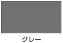 超速乾さび止め（油性 つやけし）＜0.2L/0.8L/1.6L/3.2L/7L＞（カンペハピオ）