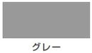 水性コンクリートフロア用（つやあり）＜0.7L/1.6L/3.4L/7kg/14kg＞（カンペハピオ）