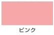 油性シリコンラッカースプレー＜300ml/420ml＞（カンペハピオ）