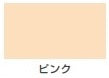 ハピオセレクト（水性シリコン多用途つやあり）＜1.6L＞（カンペハピオ）