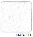 シポカケンベース＜20kg＞（エスケー化研）