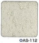 シポカケンDO＜20kg＞（エスケー化研）