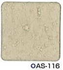 シポカケンベース＜20kg＞（エスケー化研）