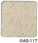 シポカケンDO＜20kg＞（エスケー化研）