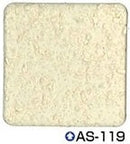 シポカケンベース＜20kg＞（エスケー化研）