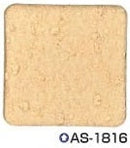 シポカケンベース＜20kg＞（エスケー化研）