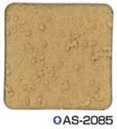 シポカケンDO＜20kg＞（エスケー化研）