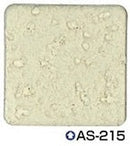 シポカケンDO＜20kg＞（エスケー化研）