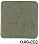 シポカケンベース＜20kg＞（エスケー化研）