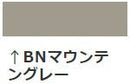 ビーズコート無機 <3kg/15kg>（スズカファイン） - 塗料屋さん.com