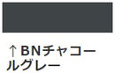 ビーズコートBIO <3kg/16kg>（スズカファイン） - 塗料屋さん.com