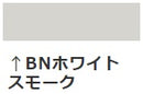 ビーズコート <4kg/20kg>（スズカファイン） - 塗料屋さん.com