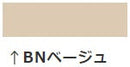 ビーズコートF <3kg/15kg>（スズカファイン） - 塗料屋さん.com