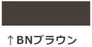 ビーズコートF <3kg/15kg>（スズカファイン） - 塗料屋さん.com