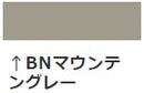 ビーズコートBIO <3kg/16kg>（スズカファイン） - 塗料屋さん.com
