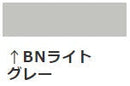 ビーズコート無機 <3kg/15kg>（スズカファイン） - 塗料屋さん.com