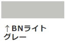 ビーズコートBIO <3kg/16kg>（スズカファイン） - 塗料屋さん.com