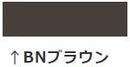 ビーズコート無機 <3kg/15kg>（スズカファイン） - 塗料屋さん.com