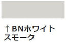 ビーズコートF <3kg/15kg>（スズカファイン） - 塗料屋さん.com