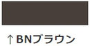 ビーズコートSi <3kg/16kg>（スズカファイン） - 塗料屋さん.com