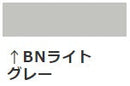 ビーズコートF <3kg/15kg>（スズカファイン） - 塗料屋さん.com