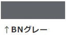 ビーズコートF <3kg/15kg>（スズカファイン） - 塗料屋さん.com
