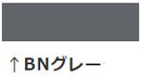 ビーズコートBIO <3kg/16kg>（スズカファイン） - 塗料屋さん.com