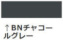 ビーズコート無機 <3kg/15kg>（スズカファイン） - 塗料屋さん.com
