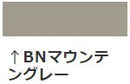 ビーズコートF <3kg/15kg>（スズカファイン） - 塗料屋さん.com