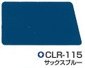 クールタイトSi <16kgセット>（エスケー化研）