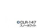 クールタイトSi <16kgセット>（エスケー化研）