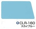 クールタイト＜16kgセット＞（エスケー化研）
