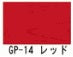 ガードラックPro <4L/16L>（和信化学工業） - 塗料屋さん.com