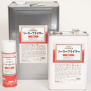 ソーラープライマー600＜16L/3.5L/420mlスプレー＞（ソーラー）