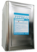 アクアサビノン＜16kg＞（NCK）