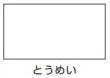 油性アルミ用・油性アルミ用下塗り剤＜0.2L/0.5L/1L/下塗り剤0.5L/スプレー300ml＞（カンペハピオ）
