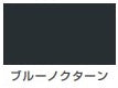 ハピオセレクト（水性シリコン多用途つやあり）＜1.6L＞（カンペハピオ）