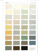 ダイナアクセル（ 艶あり）＜4kg/15kg＞（関西ペイント）