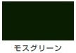 油性トップガード（つやあり シリコン多用途）＜0.8L/1.6L/3.2L/7L＞（カンペハピオ）