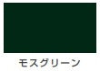 水性シリコン遮熱屋根用＜0.7L/1.6L/3L/7kg/14kg＞（カンペハピオ）