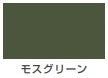 ハピオセレクト（水性シリコン多用途つやあり）＜1.6L＞（カンペハピオ）