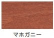 水性木部保護塗料＜0.2L/0.7L/1.6L/3.2L/7L＞（カンペハピオ）