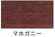 オイルステインA（油性）＜100ml/300ml/0.7L/1.6L＞（カンペハピオ）