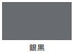 水性シリコン遮熱屋根用＜0.7L/1.6L/3L/7kg/14kg＞（カンペハピオ）