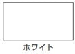 水性シリコン遮熱屋根用＜0.7L/1.6L/3L/7kg/14kg＞（カンペハピオ）