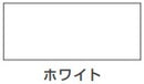 エナメルラッカースプレー（油性 つやあり）＜400ml＞（カンペハピオ）